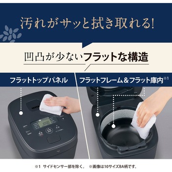 注文コード:04443551,04443621 IH炊飯ジャー - 象印マホービン