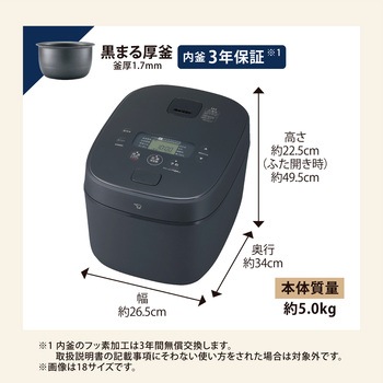 注文コード:04443551 IH炊飯ジャー - 象印マホービン