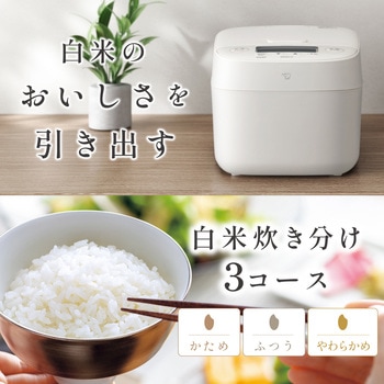 注文コード:04443596,04443569,04443666 IH炊飯ジャー - 象印マホービン