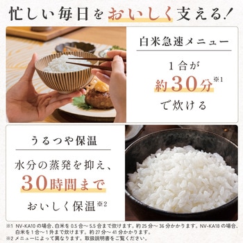 注文コード:04443569,04443596,04443666 IH炊飯ジャー - 象印マホービン