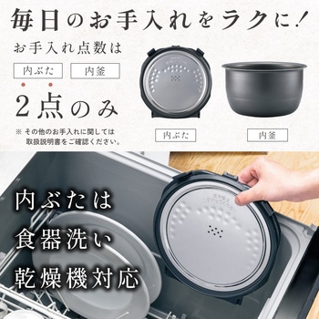 注文コード:04443569,04443666,04443596 IH炊飯ジャー - 象印マホービン