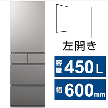 注文コード:04443709 パナソニック 冷蔵庫 450L 左開き 5ドア - Panasonic(パナソニック)