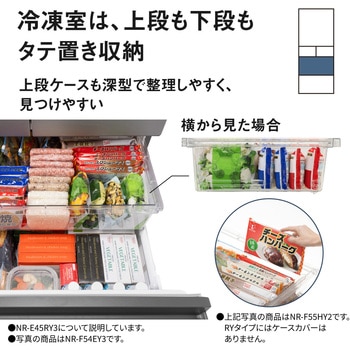 注文コード:04443752,04443709 パナソニック 冷蔵庫 450L 左開き 5ドア - Panasonic(パナソニック)