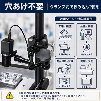 注文コード:04444077 ナノクランプ 2個入 多用途 金属製 1/4インチ・3/8インチメスネジ穴対応 カメラ・ライト固定用 - メディアカバーマーケット