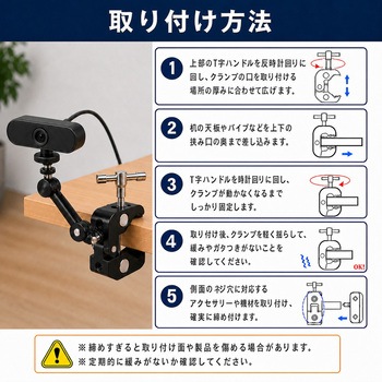 注文コード:04444077 ナノクランプ 2個入 多用途 金属製 1/4インチ・3/8インチメスネジ穴対応 カメラ・ライト固定用 - メディアカバーマーケット