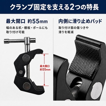 注文コード:04444077 ナノクランプ 2個入 多用途 金属製 1/4インチ・3/8インチメスネジ穴対応 カメラ・ライト固定用 - メディアカバーマーケット