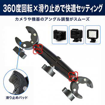 注文コード:04444086 ダブルクランプ 両端クランプ式 カメラ ライト 固定 360度回転 - メディアカバーマーケット