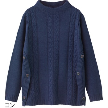 822426 ケーブル柄ニットセーター 愛情介護