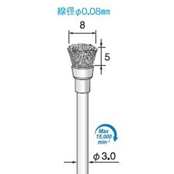 ステンレスブラシ カップ型 アルゴファイルジャパン