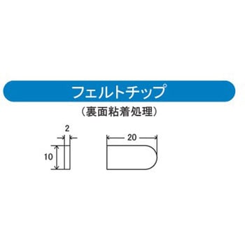フェルトチップ アルゴファイルジャパン