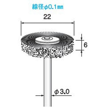 スチールブラシ Φ22×6平型特厚 Φ3軸 線径0.1 アルゴファイルジャパン