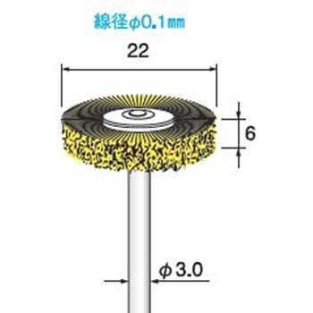 真鍮ブラシ Φ22X6平型特厚 Φ3軸 線径0.1 アルゴファイルジャパン