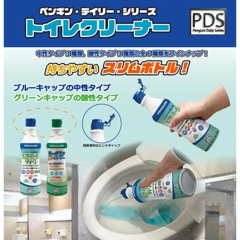 注文コード:04554492 中性トイレマルチクリーナー - ペンギンワックス