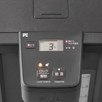 注文コード:04557389,04557407 VE電気まほうびん - タイガー魔法瓶