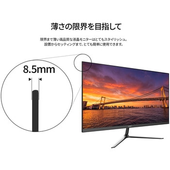 注文コード:04557450 液晶ディスプレイ 21.5型/1920×1080/HDMI×1、VGA×1/ブラック/スピーカー有/2年保証 - JAPANNEXT