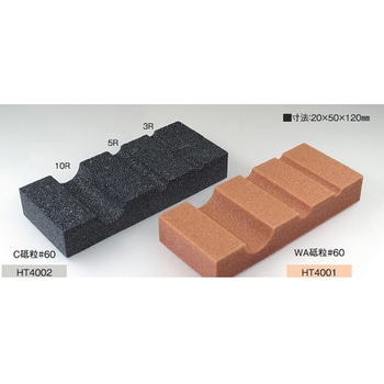 ブリック砥石ドレッサー 20×50×120 アルゴファイルジャパン