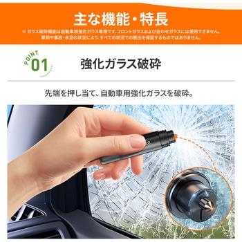 注文コード:04589966,04589982,04589957,04589991 KO459 緊急脱出レスキュー - RABLISS