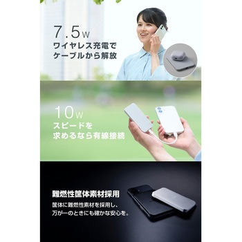 注文コード:04591007 モバイルバッテリー 3000mAh 薄型6.2mm ワイヤレス充電 最大7.5W マグネット式 USB-Cポート×1 - エレコム