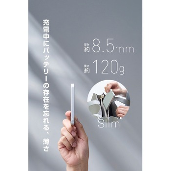 注文コード:04591016 モバイルバッテリー 5000mAh 薄型8.5mm ワイヤレス充電 最大15W マグネット式 USB-Cポート×1 Qi2準拠 - エレコム