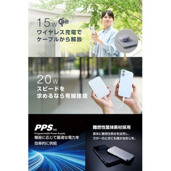 注文コード:04591016 モバイルバッテリー 5000mAh 薄型8.5mm ワイヤレス充電 最大15W マグネット式 USB-Cポート×1 Qi2準拠 - エレコム