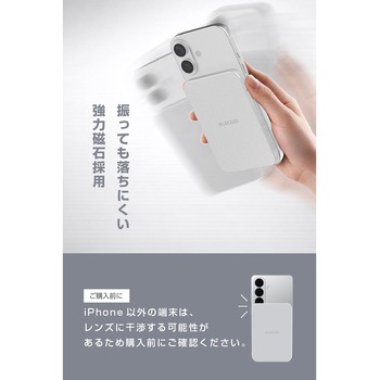 注文コード:04591016 モバイルバッテリー 5000mAh 薄型8.5mm ワイヤレス充電 最大15W マグネット式 USB-Cポート×1 Qi2準拠 - エレコム