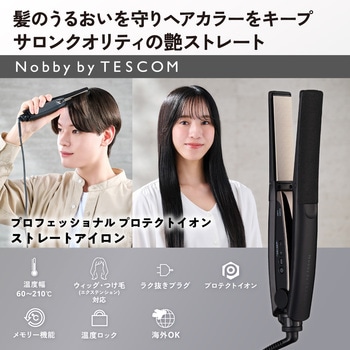 注文コード:04591050 ヘアアイロン ストレートアイロン 25mm シルクコーティング(TM) ヘアカラー色落ち抑制 薄型ヘッド - テスコム