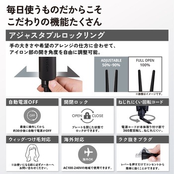 注文コード:04591050 ヘアアイロン ストレートアイロン 25mm シルクコーティング(TM) ヘアカラー色落ち抑制 薄型ヘッド - テスコム