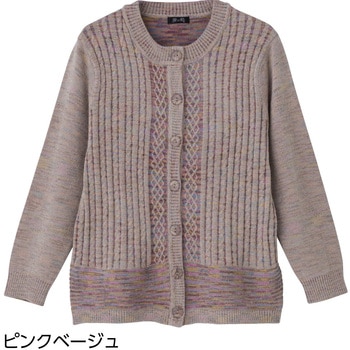 822451 もちもちニットカーディガン ケアファッション