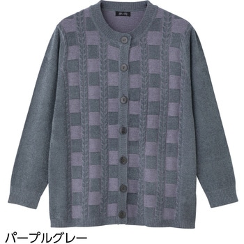 822450 もちもちニットカーディガン ケアファッション