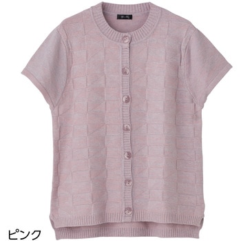 822452 もちもちニットベスト ケアファッション