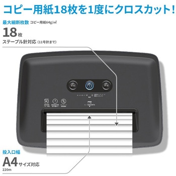 注文コード:04593622 シュレッダー クロスカット /1-3人用/20L - HP(日本ヒューレット・パッカード)