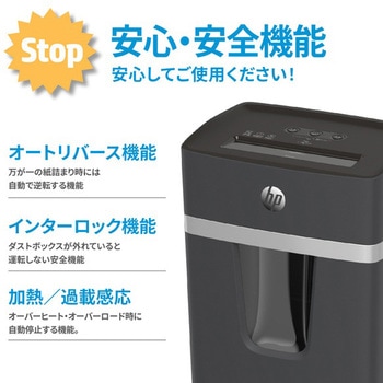 注文コード:04593622 シュレッダー クロスカット /1-3人用/20L - HP(日本ヒューレット・パッカード)