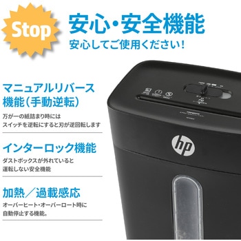 注文コード:04593631 シュレッダー ミニクロスカット/A4サイズ゛/15L - HP(日本ヒューレット・パッカード)