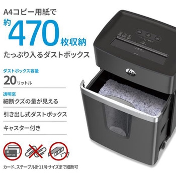 注文コード:04593640 シュレッダー マイクロカット /1-3人用/20L - HP(日本ヒューレット・パッカード)