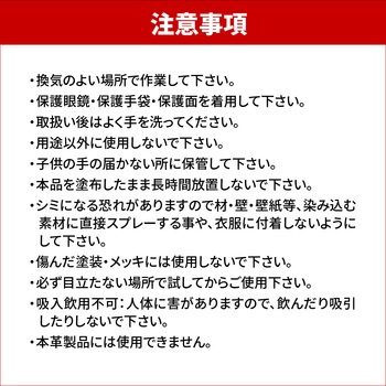 注文コード:04598619,04598610 PROST’s Auto マルチクリーナー - PROST's