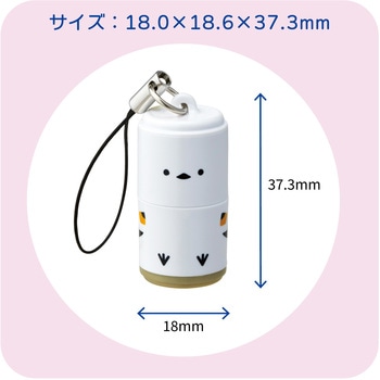 注文コード:04599477 プチネーム Animal Egg メールオーダー式 - シヤチハタ
