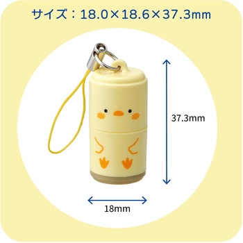 注文コード:04599520 プチネーム Animal Egg メールオーダー式 - シヤチハタ