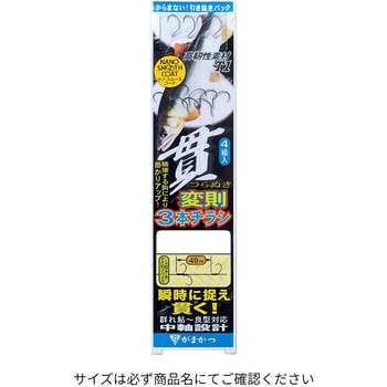 T1 貫変則 3本チラシ がまかつ Gamakatsu