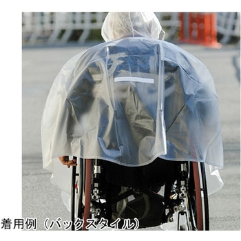 注文コード:04624536,04624545,04624561,04624570 車椅子レインコート クリアー/グレー P001-0300シリーズ - ピロレーシング