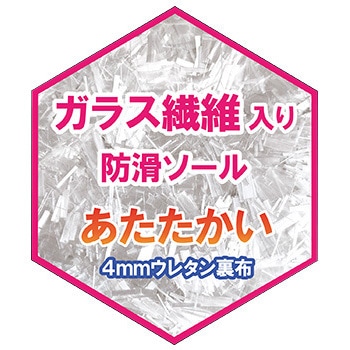 注文コード:04663107 防滑ガラス繊維ソール 婦人防寒長靴 - オカモト