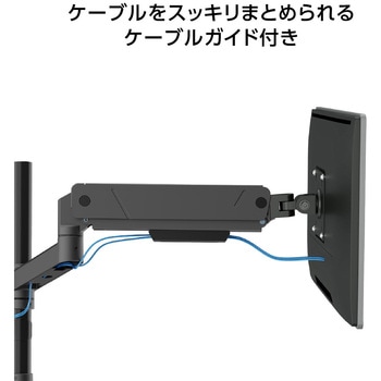 注文コード:04680842 液晶モニターアーム メカニカルスプリング 2画面 クランプ/グロメット式 - グリーンハウス