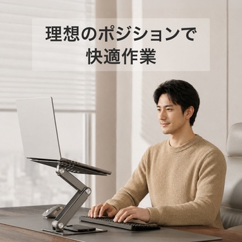 注文コード:04680878 アーム式ノートPCスタンド 11~17インチ用 - グリーンハウス