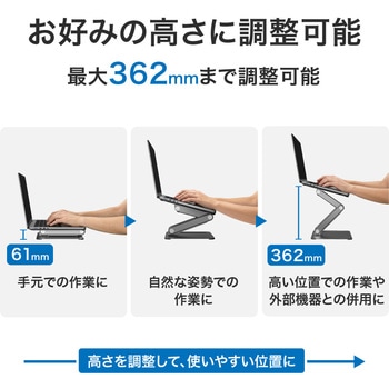 注文コード:04680878 アーム式ノートPCスタンド 11~17インチ用 - グリーンハウス