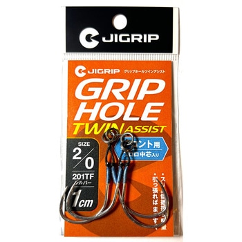 注文コード:04681420 グリップホールツインアシスト フロント用 1cm - JIGRIP(ジグリップ)