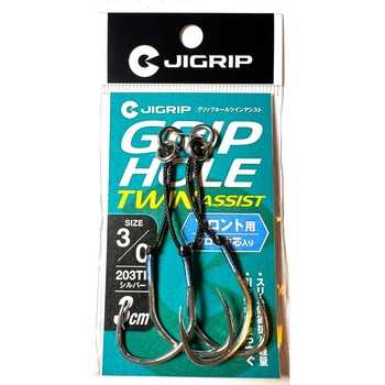 注文コード:04681438 グリップホールツインアシスト フロント用 3cm - JIGRIP(ジグリップ)
