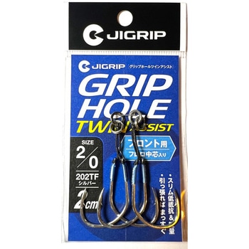 注文コード:04681560 グリップホールツインアシスト フロント用 2cm - JIGRIP(ジグリップ)