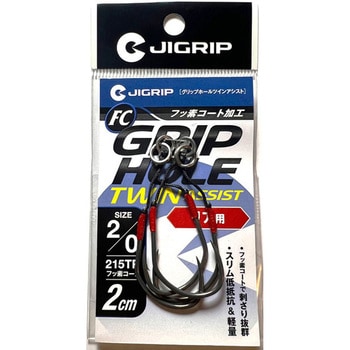 注文コード:04681840 グリップホールツインアシスト リア用 フッ素コート 2cm - JIGRIP(ジグリップ)