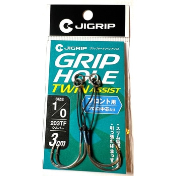 注文コード:04681858 グリップホールツインアシスト フロント用 3cm - JIGRIP(ジグリップ)