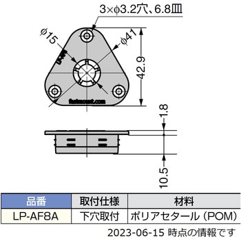 メスクリップ LP-AF8A LAMP(スガツネ工業)