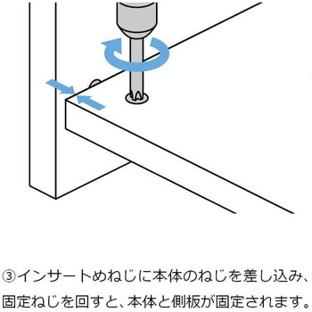 注文コード:04685498 締結金具IT2180-7160 - LAMP(スガツネ工業)